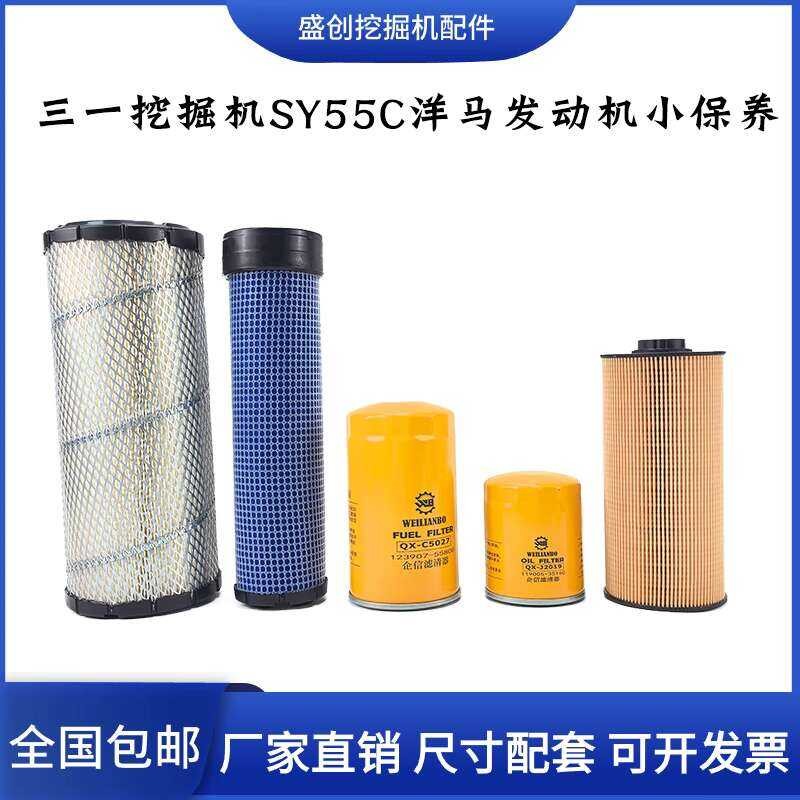 Sany Excavator SY55C Yanmar Engine Filter Diesel Air Oil Water ...