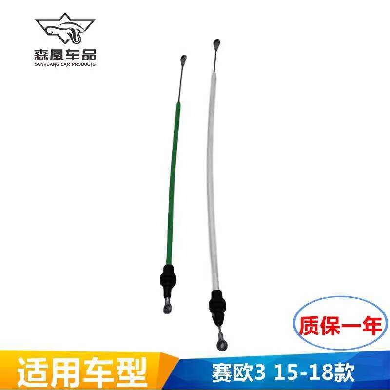 Compatible With Chevrolet 2015 Sail 3 Manual Air Conditioning Control ...