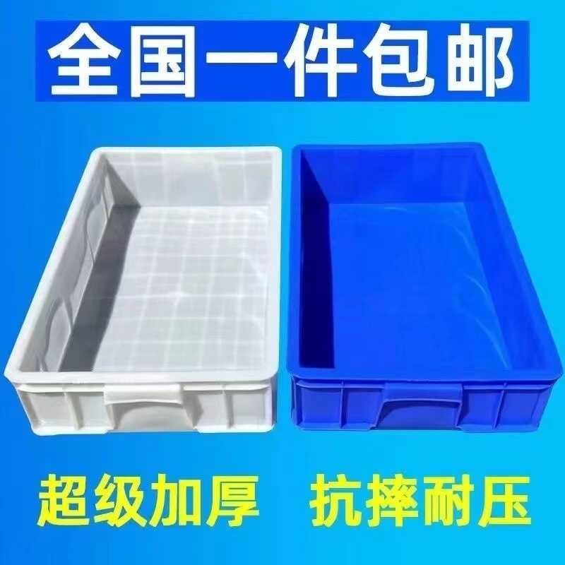 Plastic Box Turnover Box Turtle Breeding Box Parts Accessories Tool Box ...