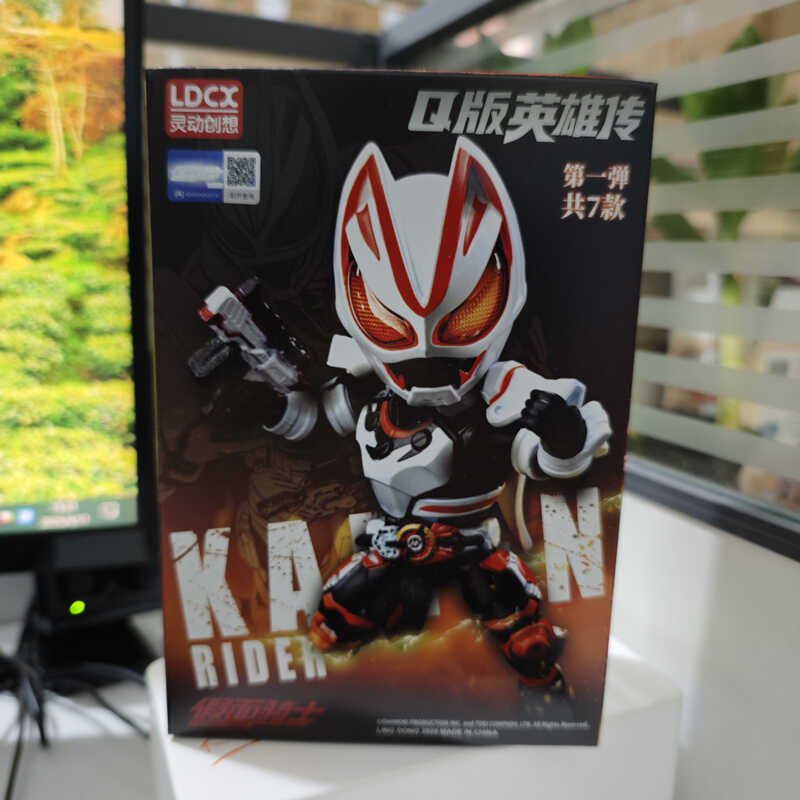 Official Kamen Rider Q Version Hero Story Blind Box Holy Blade Extreme ...
