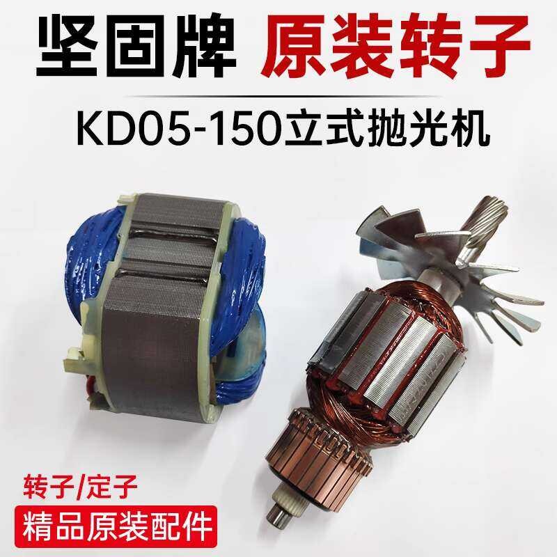 Sturdy Original Water Mill KD05-150 Disc Polishing Machine Quansheng ...