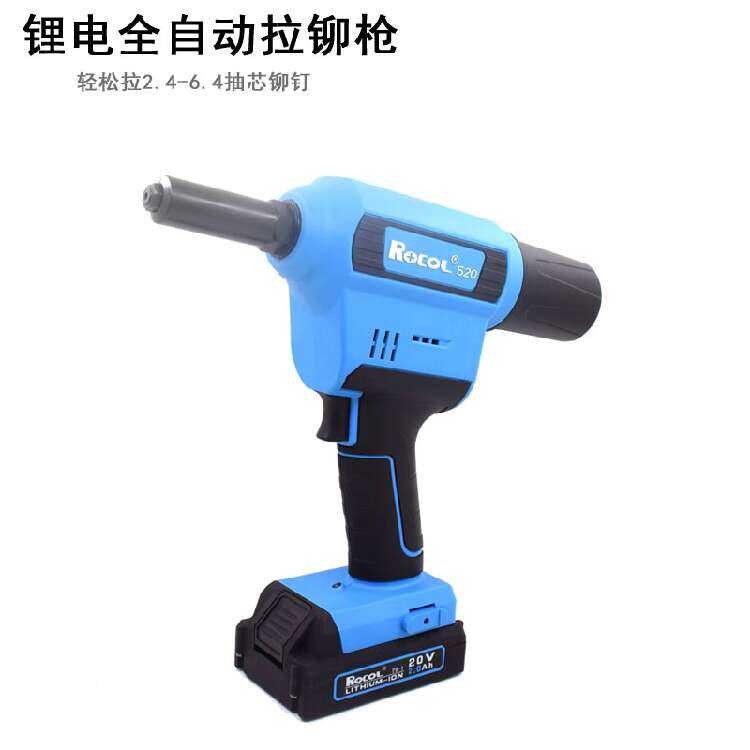 Electric Core-Pulling Conversion Head Fully Automatic Puller Rivet Gun ...