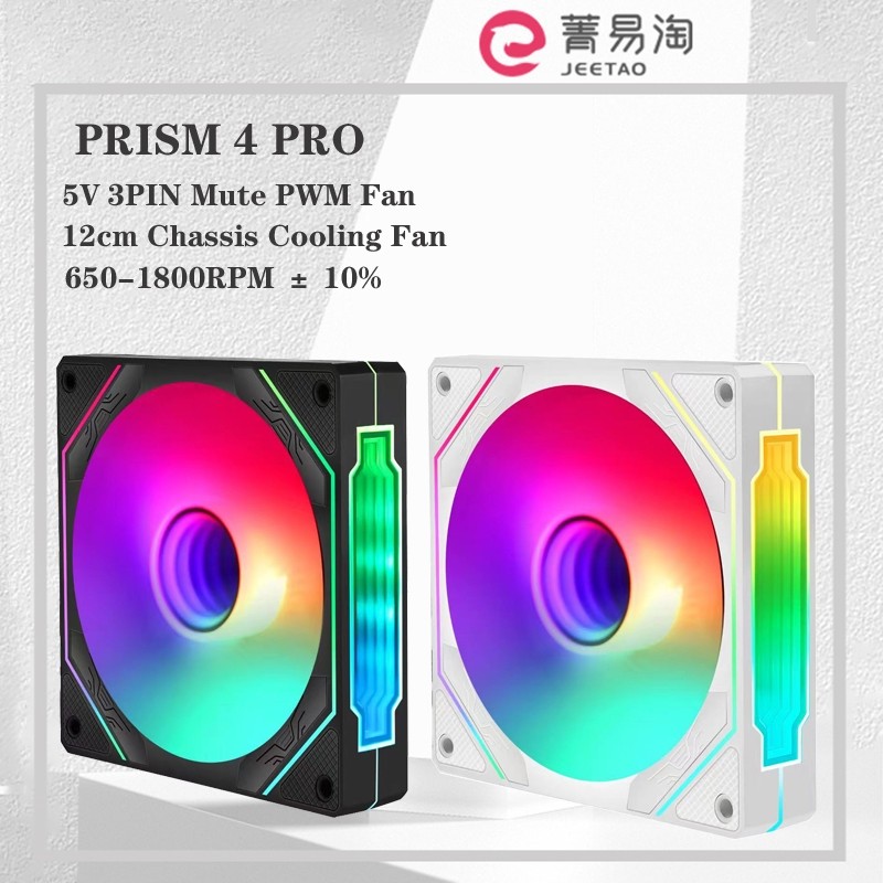 PRISM Gen4 PRO ARGB CPU Fan 4PIN PWM Silent chassis fan 120mm Infinite ...