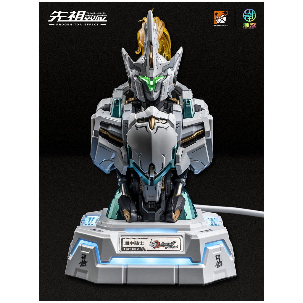 Bang In Stock Moshow Model Life Ancestor Effect Knight Of The Lake