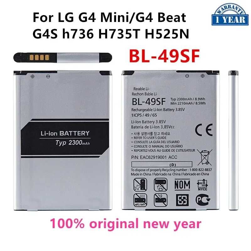 Original BL49SF 2300mAh Replacement Battery For LG Mini G4 Beat G4S