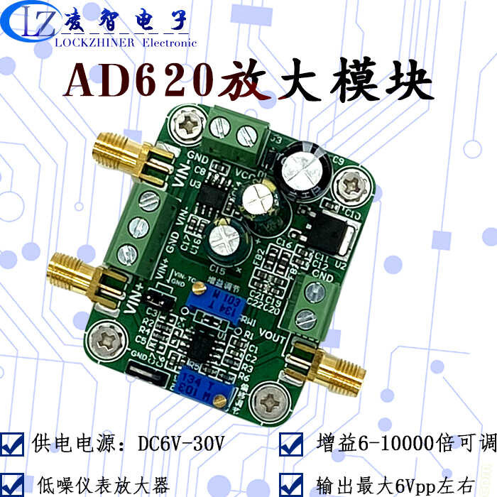 Voltage Microvolt MV Amplifier Instrument Amplifies AD620 Module Ended ...