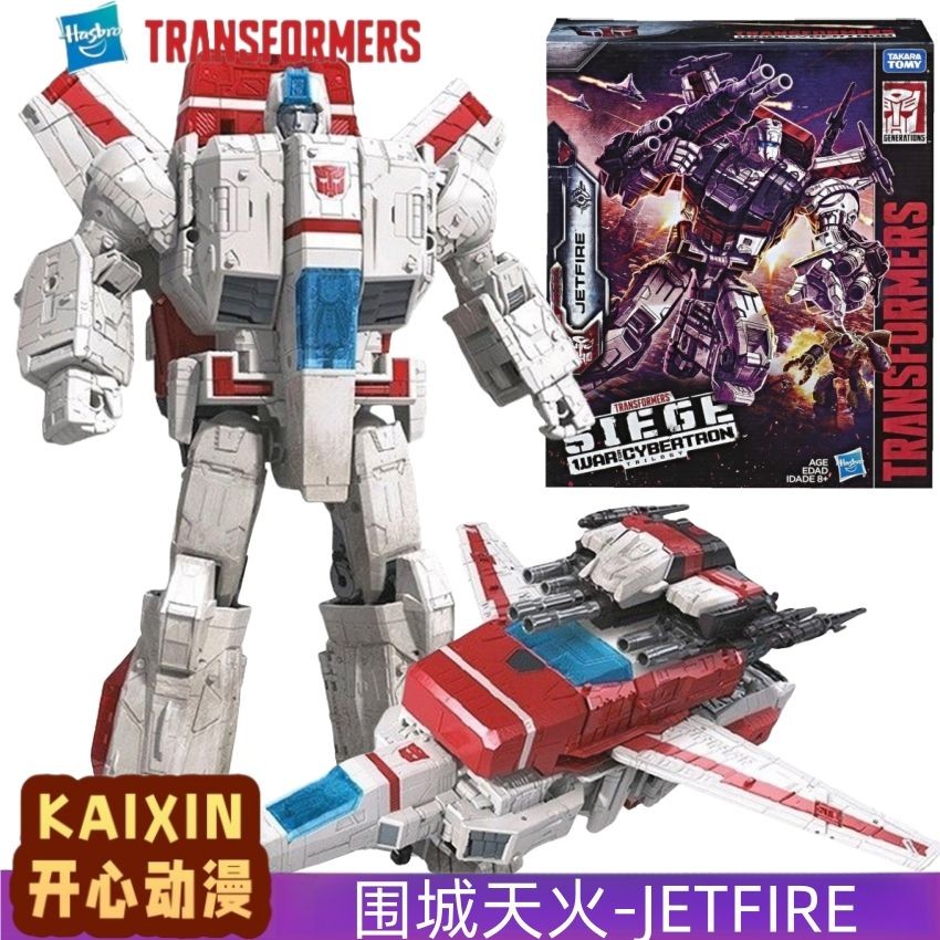 Hasbro Transformers Battle For Cybertron Series Siege Of Skyfire