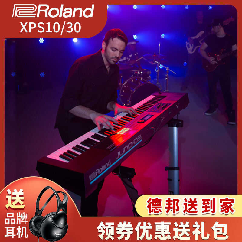 Roland XPS10/30 JUNO-DS88 FA08 Professional Performance Arranger ...