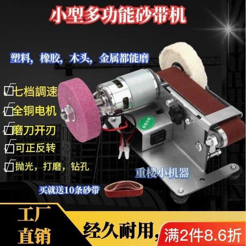 German Sharpening Tool Small Knife Sharpener Multi-Function Mini Belt ...