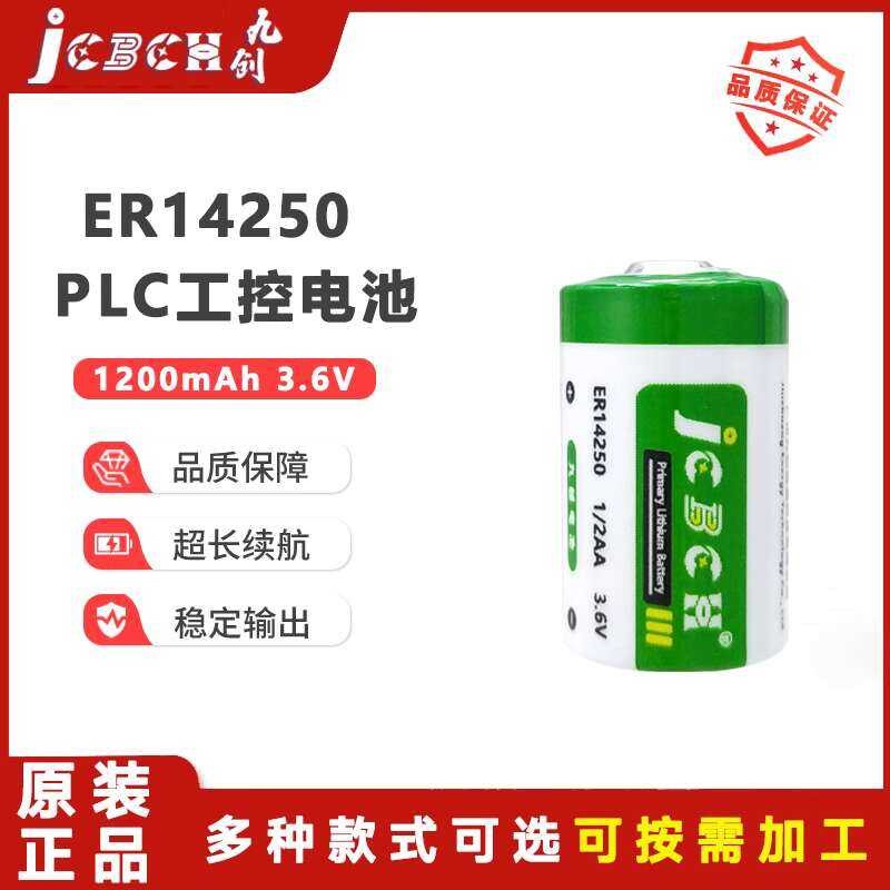 Er14250 Jiuchuang Delta PLC Servo Programmer ETC Probe Wireless ...