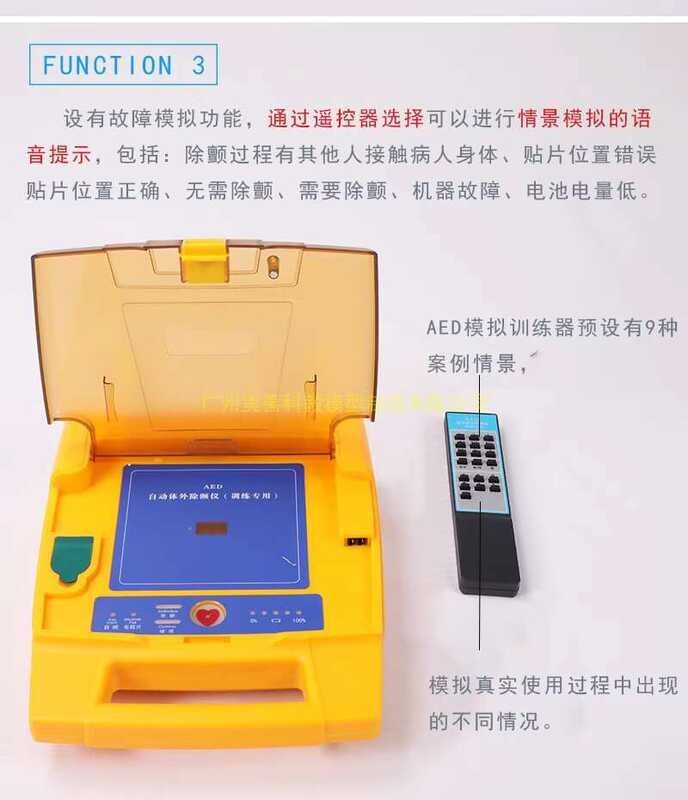 Automatic External Simulated Defibrillator And CPR Simulator Training ...