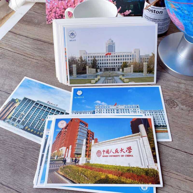 China Famous University Postcard Campus Scenery for Teachers and ...