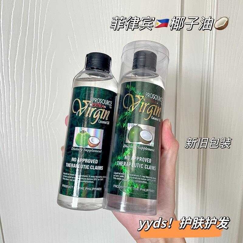 COD Original Product Philippines Virgin Coconut Oil Beauty Essential ...