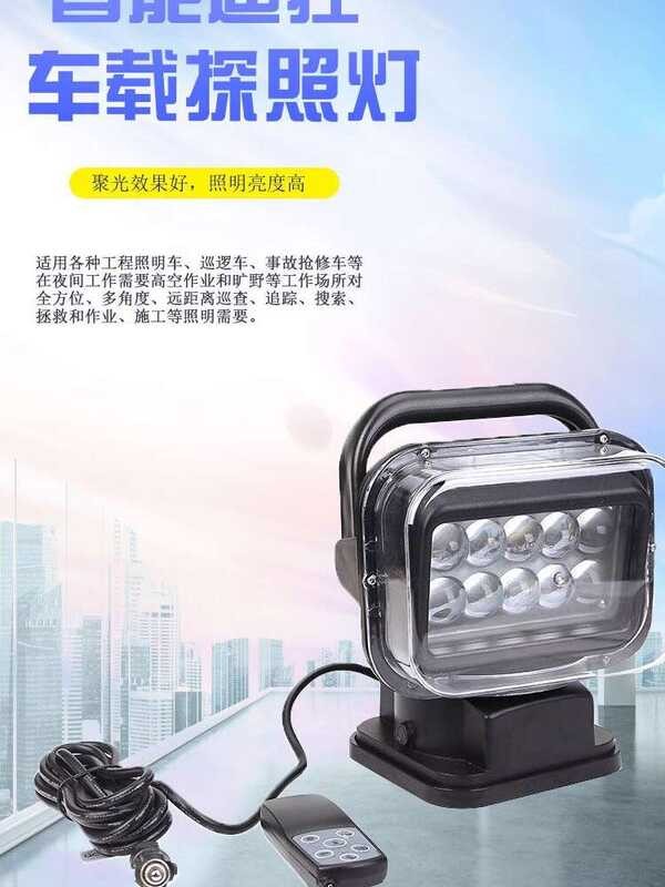 Super Bright 24V Xenon Car Spotlight Car Spotlight Roof Ceiling Remote ...