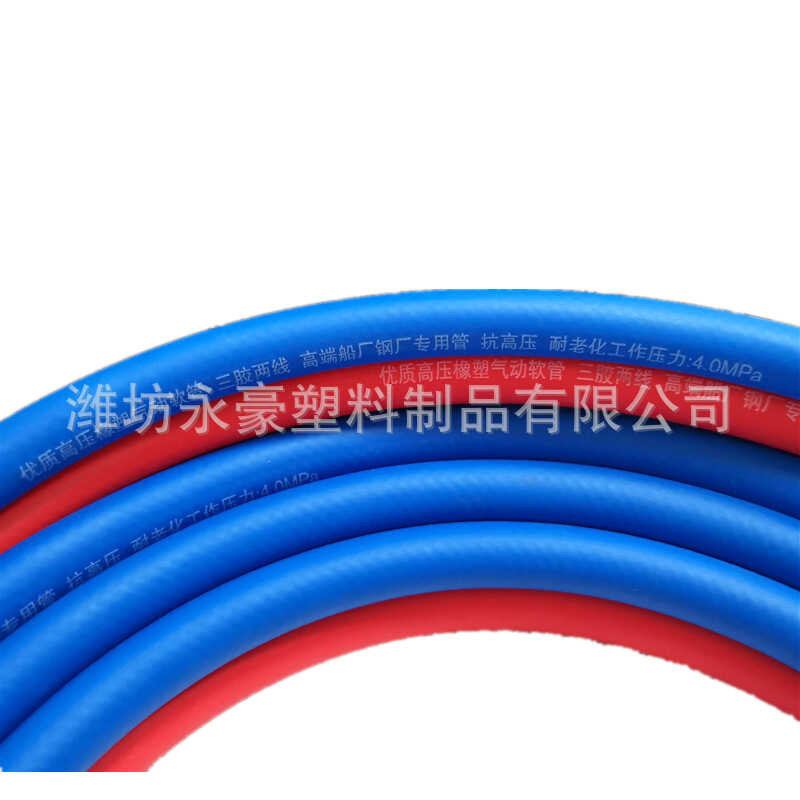 Two-Wire PVC Three-Layer High-Pressure Pipe Oxygen Acetylene Pipe Fiber ...