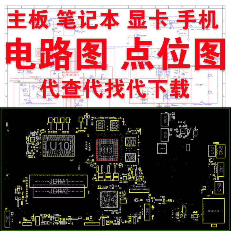 Commercial Computer Desktop Motherboard Laptop Graphics Card Circuit ...