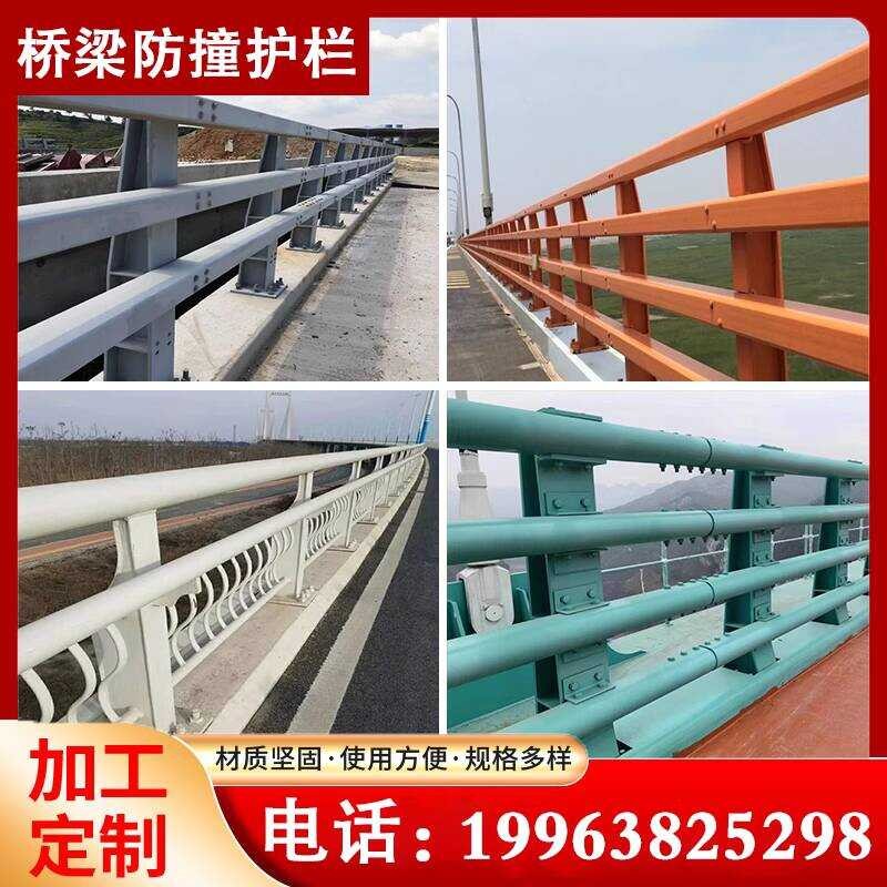 SS Grade Bridge Guardrail Carbon Steel Plastic Coated Cast Iron Anti ...