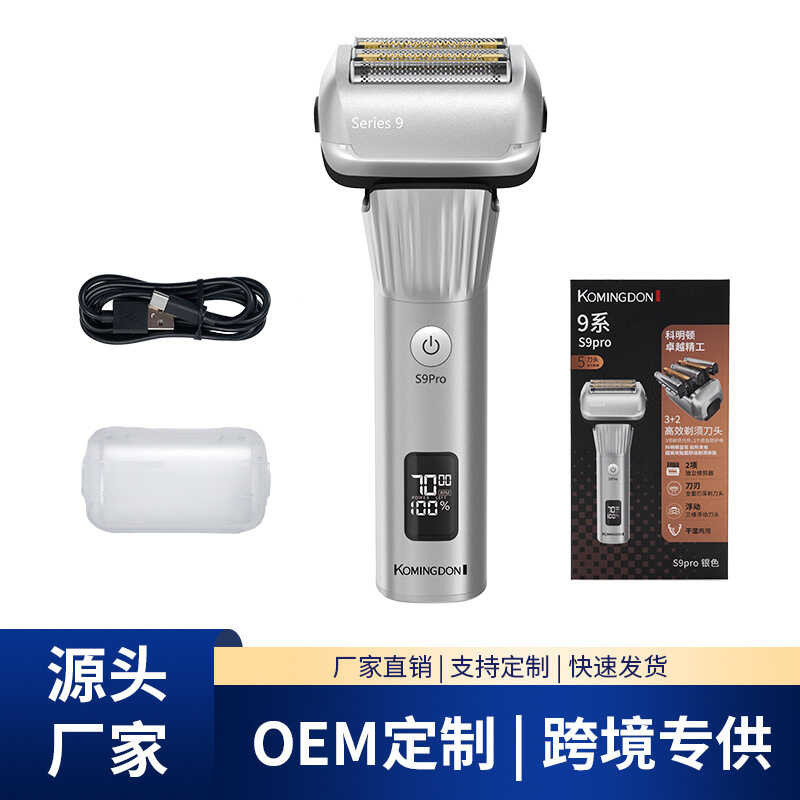 Reciprocating Five-Blade Razor Electric Men's Razor Whole Body Wash ...