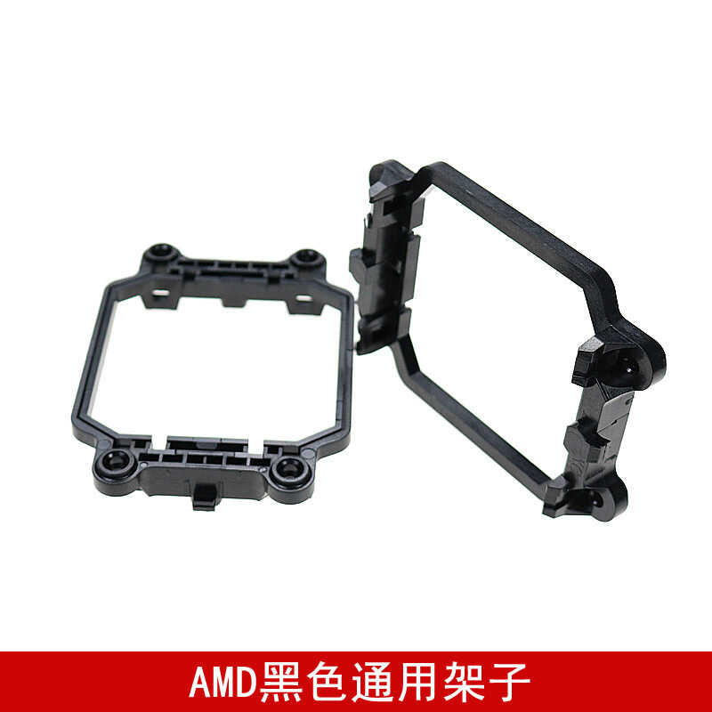 940 Black In Stock Motherboard AMD Bracket CPU Base Am2 Am3 Fan Stand ...