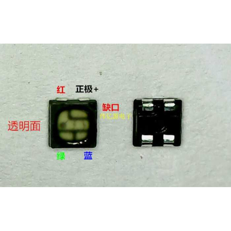 Original 2121RGB Four-Pin Common Anode Full-Color LED Light Bead 2121 ...
