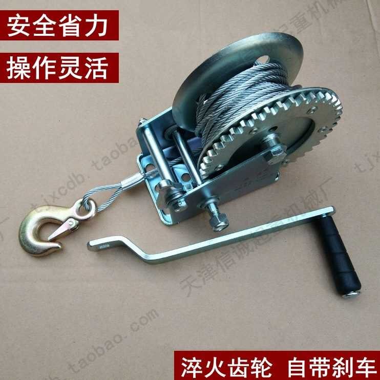 KT Hand Crank Winch Small Crane Manual Hoist Wire Rope Tensioner ...