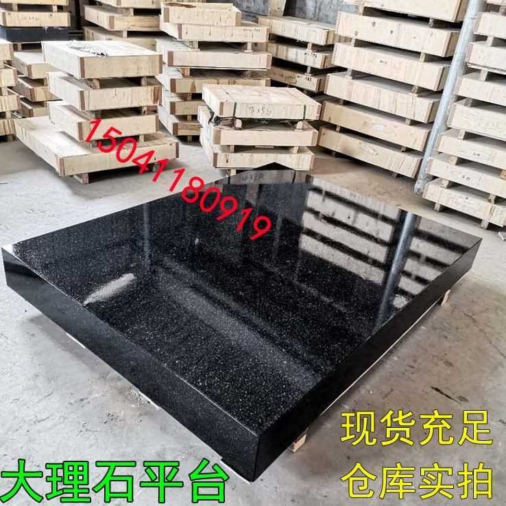 Granite Inspection Platform Double Zero Level Flatness Marble Square ...