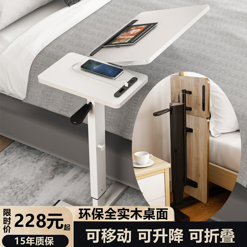 Solid Wood Bedside Table, Bed Desk, Removable Laptop Table, Liftable ...