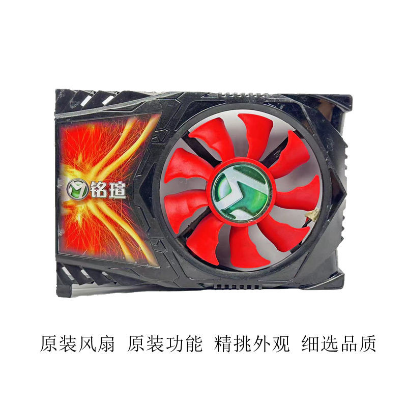 Ming Xuan GT630/GT640/GT730/HD6570/R7 240 Transformers/Big Mac Graphics