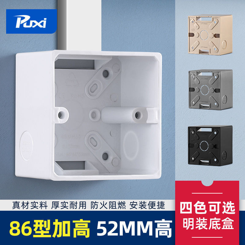 52mm Heightened Deepening Switch Socket Open Wire Box Type 86 Junction ...