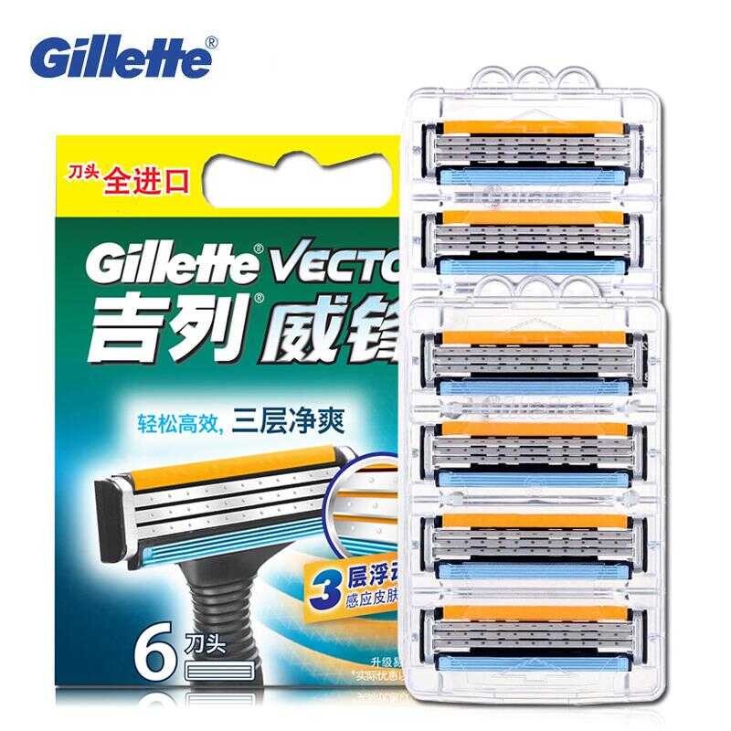 Vector ☆ Men's Face Razor Blade Brand 3 Layer Beard Shave Shaver Safety ...