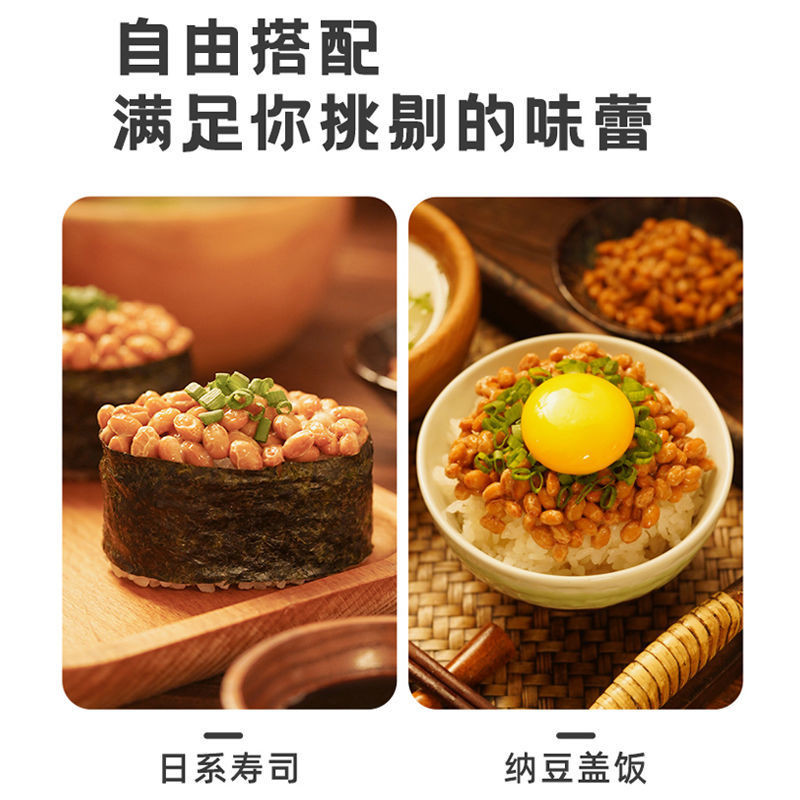 XUPAI-Instant Natto bacteria powder, home made Natto brushed ...
