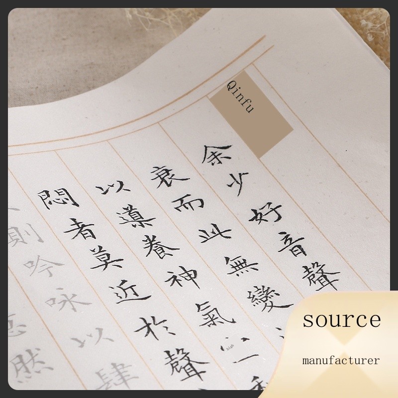 Ll Wen Zhengming Qin Fu Small Regular Calligraphy Soft Pen Calligraphy ...