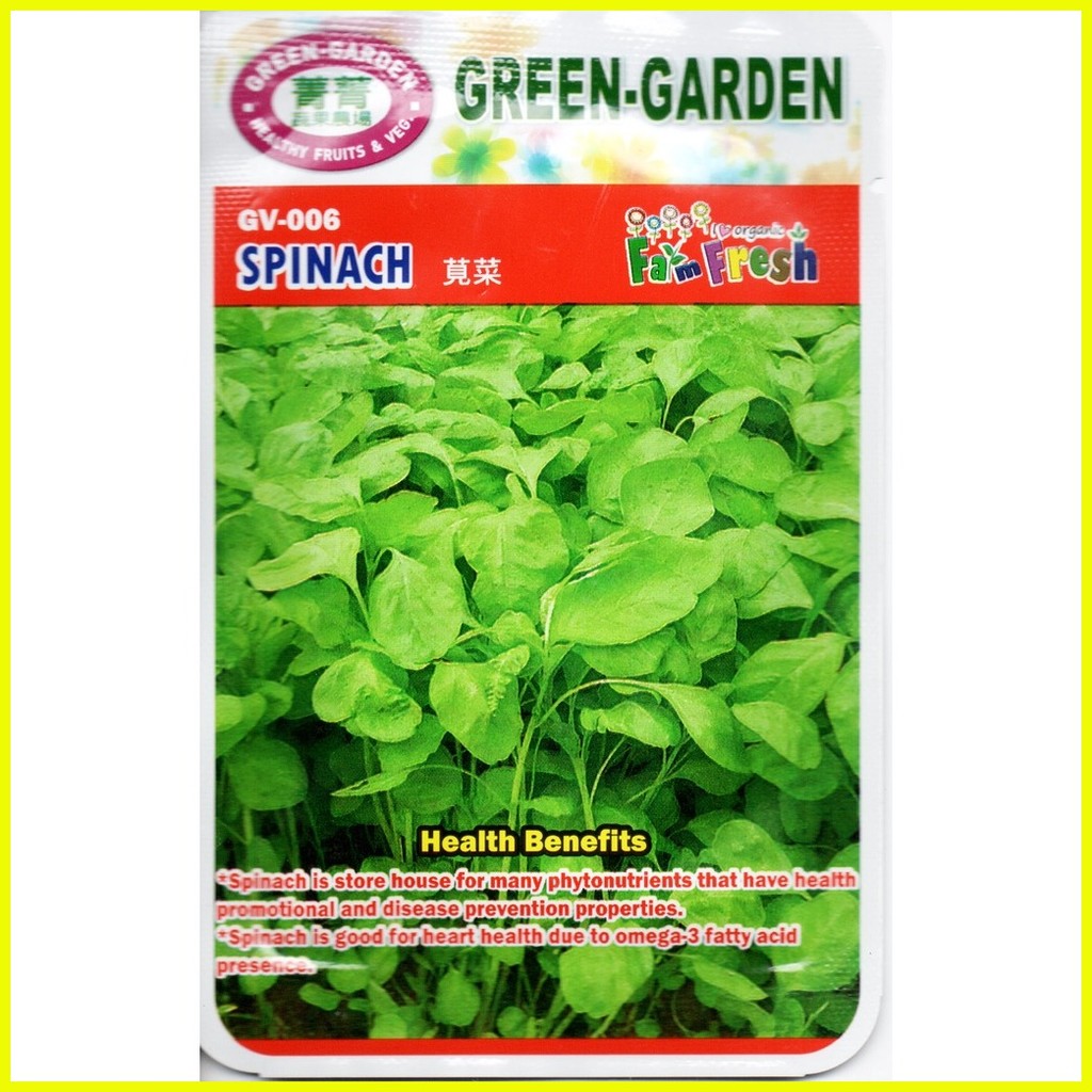 ๑ Farm Fresh Seeds sold per pack by GreenGarden (Spinach, Tomato