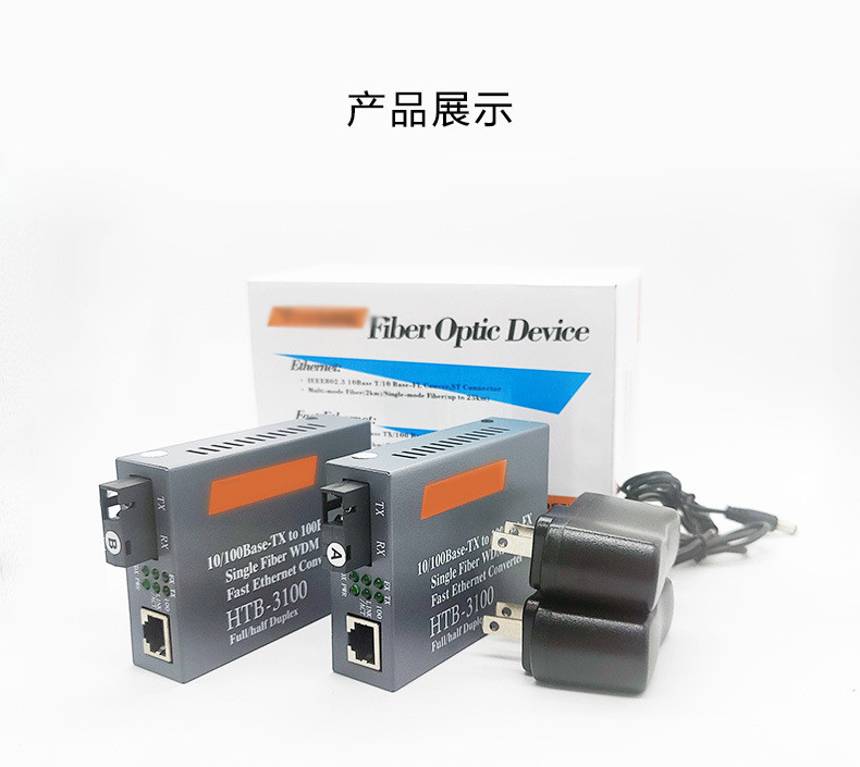 Htb-3100ab Optical Fiber Transceiver 25KM 100GM Single Mode Single ...