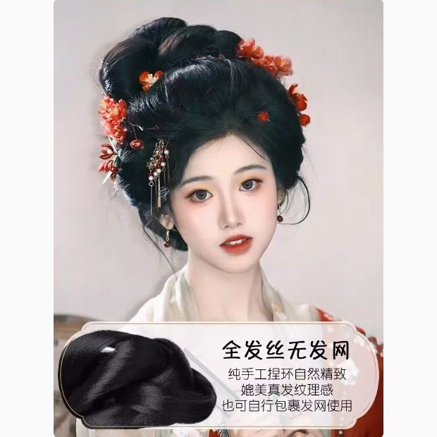 Guangling Wang - Qi Lolita Costume Hair Wig for Hanfu
