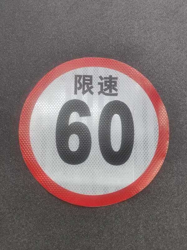 60 Speed Limit 80 Round School Bus Reflective Car Letting Word Triangle ...