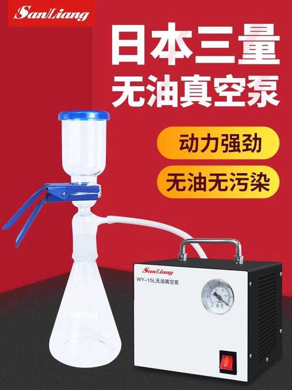 Japan Three-Volume Oil-Free Small Diaphragm Laboratory Pump Vacuum ...
