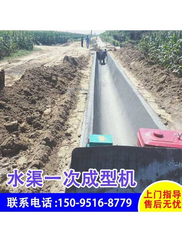 Self-Propelled Canal Ditch Forming Farmland Drainage Irrigation Sliding ...