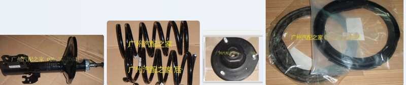 ♥ Suitable for Toyota Alphard ANH20/GGH20 Front and Rear Shock Absorber ...