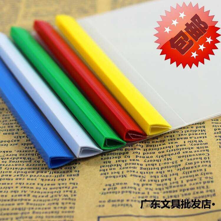 A4 A3 Pull Rod File Set Pages Cover Horizontal Vertical Two Options ...