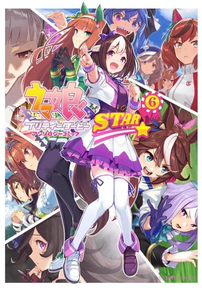 Japanese Edition Uma Musume Pretty Derby 6 Horse Racing Girl Pretty ...