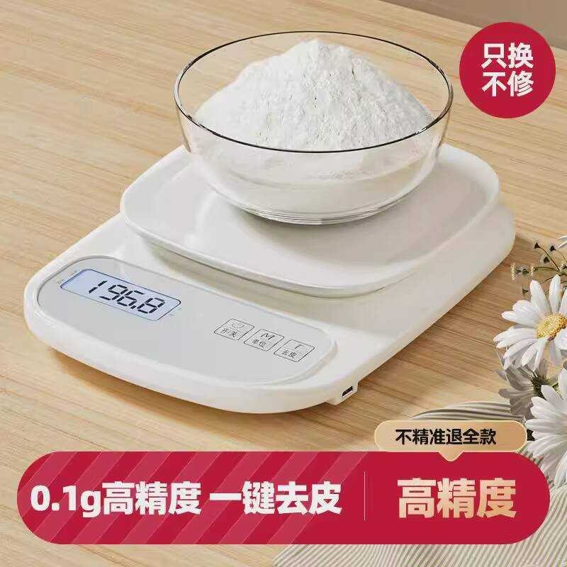 Meiling Kitchen Scale Electronic Scale High Precision Small Precision ...