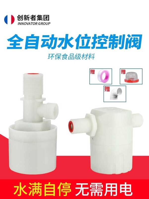 Fully Automatic Controller Solar Tank Tower Liquid Level Float Switch ...