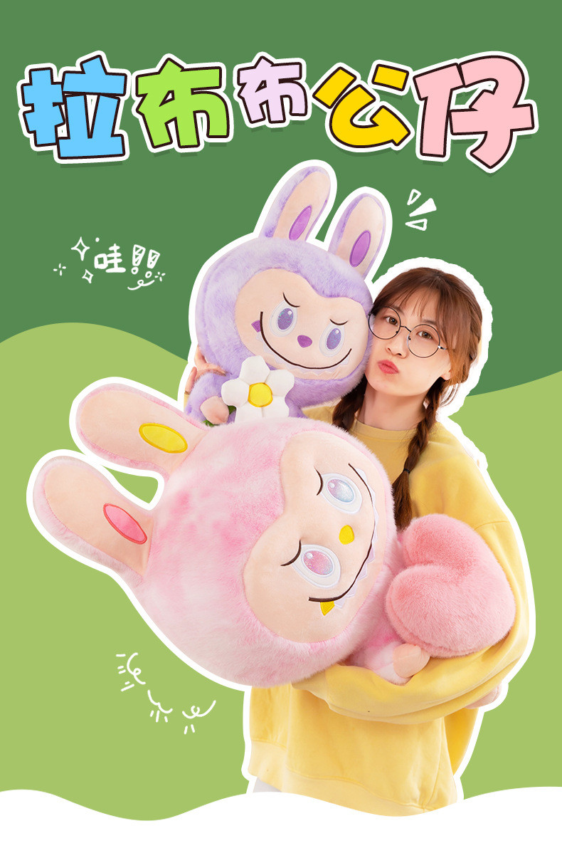 60cm New Style Labubu Plush Toy Influencer Cute Pop Mart Doll Soft Cute ...
