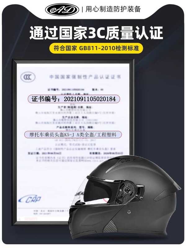 Open 3C Certified Face Helmet for Men, Motorcycle Safety Helmet ...
