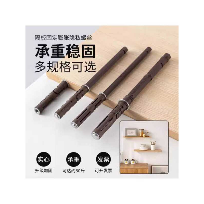 Hidden Bracket Wall Bookshelf Storage Invisible Partition Nail ...