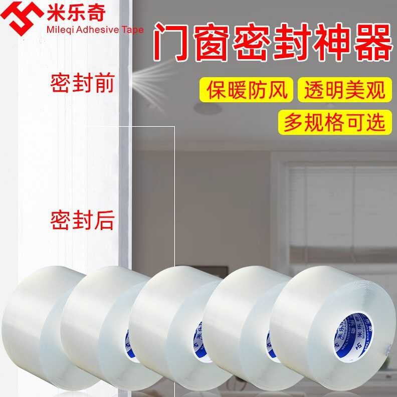 Window Draft Excluder Door Gap Sticker Winter Window Insulation Magic ...