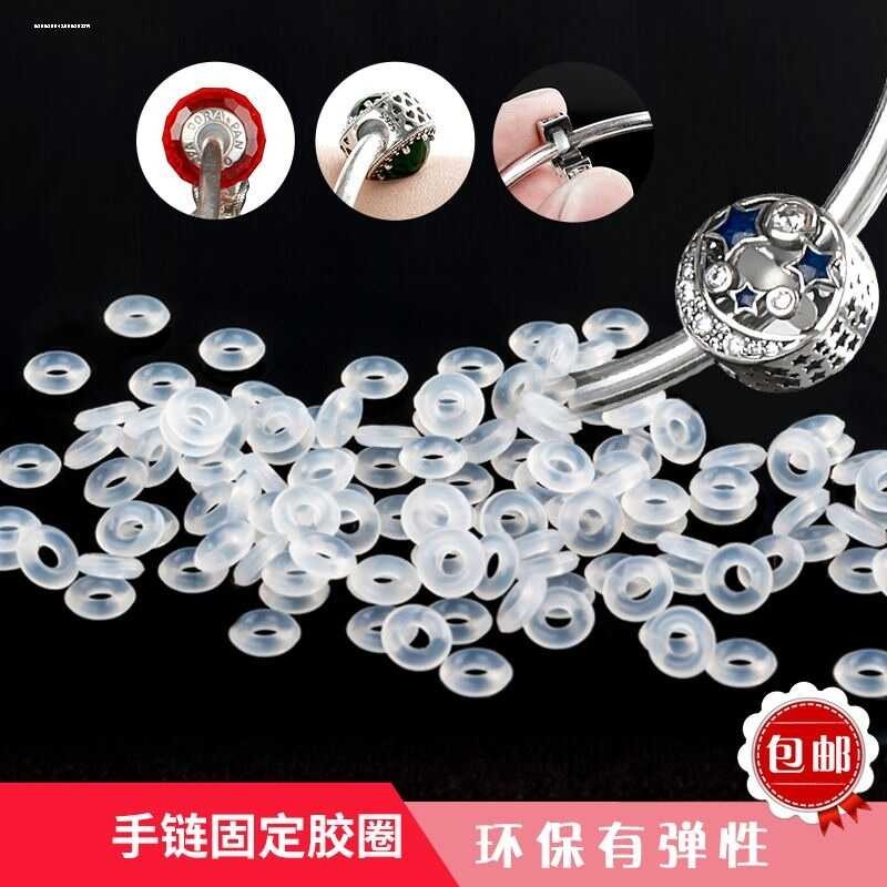 ☑♥ Transfer Beads with Built-in Silicone Rubber Anti-Slip Fixed Bead ...