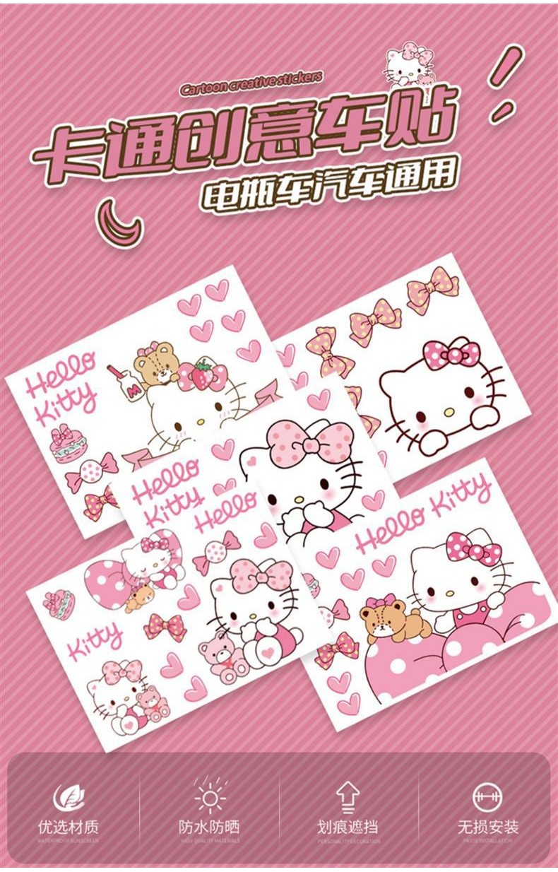 1 Set A4 size Kt Car Sticker Electric Car Decoration Cute Cartoon ...