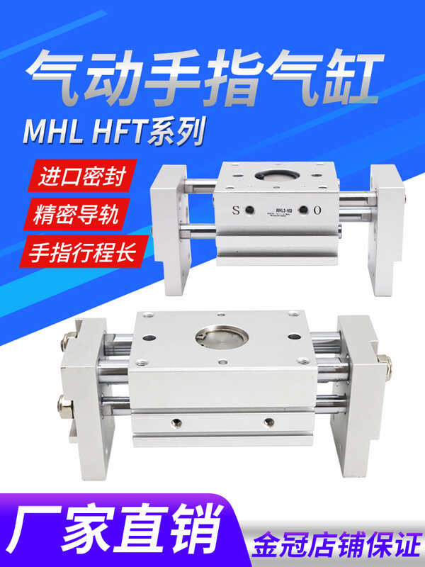 MHL2 Breiter Pneumatischer Greifer – Fingerzylinder MHL2-10D Bis 40D, Für Automatisierung